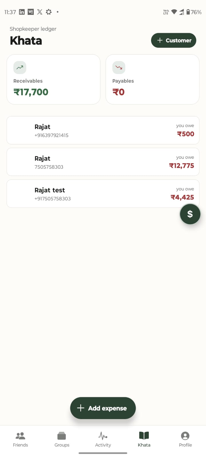Khata Customers